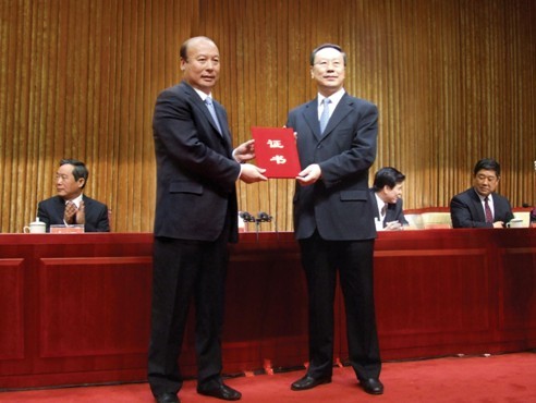 杜青林部长向卢志强董事长颁发证书
