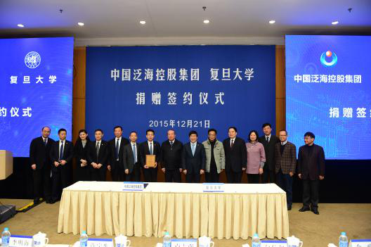 中国泛海控股集团董事长卢志强向复旦大学捐赠7亿元
